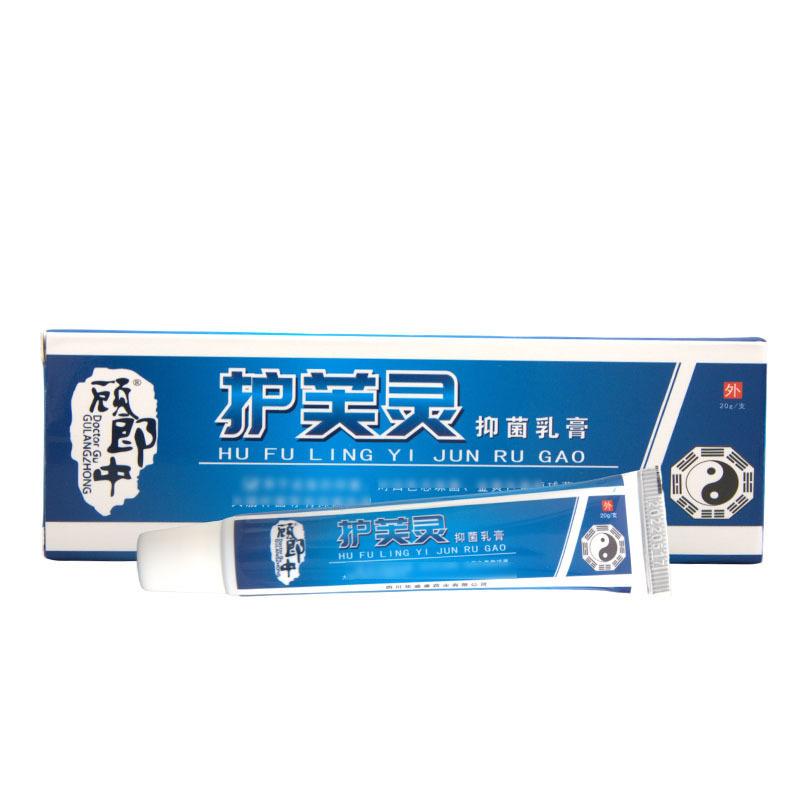 顾郎中百草神肤白底图4