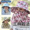 Popular Sombrero de Sol de Cara Completa para Recoger Té en Verano, Sombrero Chal para Trabajo Agrícola y Montar, Sombrero de Sol con Protección Solar para el Cuello para Viajes al Aire Libre