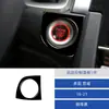 Adecuado para 16-21 Honda Civic Décima Generación Fibra de Carbono Panel de Control de Arranque Calcomanía Decorativa Accesorios de Modificación Interior