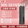 Adequado para Cartucho de Toner Sharp Mx-561Nt Mx-M3050 M3070 M4070 Cartucho de Toner Mx-561Gt