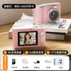 Cámara Digital CCD con Autofoco, Cámara de Alta Definición, Cámara Compacta Portátil para Celebridades de Internet, CCD Retro