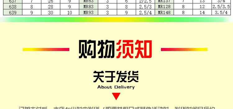 pom详情总业切片_37.jpg