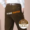 Pantalones Gruesos de Pana Casuales de Corduroy de Doble Pinza de Cintura Alta Sueltos para Otoño e Invierno Pantalones Rectos Gruesos de Algodón