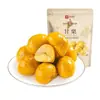 Bestore Granos de Castaña Dulce Sabor Original 80g Listos para Comer Sin Cáscara Granos de Castaña Cocidos Granos de Castaña Dulces y Suaves Snack