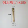 N9 Conector Macho Americano DME Grande Bico de Água para Molde Estendido Rosca Grossa Métrico Tubo de Água Bico de Água PT1/81/4