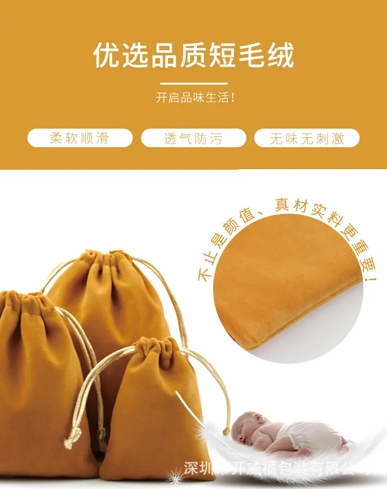 饰品袋