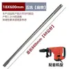Cincel Eléctrico, Broca para Martillo Perforador, Martillo Eléctrico, Punta de Cincel Eléctrico, Cincel de Punta, Cincel Plano, Vástago Hexagonal, Vástago Cuadrado, Vástago Redondo, Pala Extendida y Ensanchada