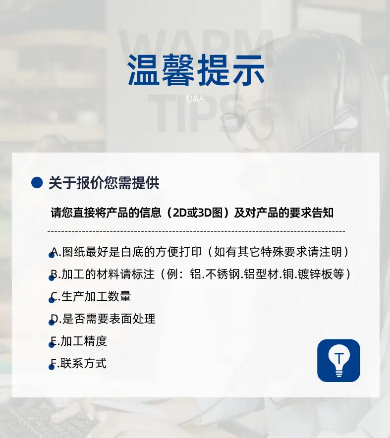 详情页1-深圳市筑荣五金塑胶制品有限公司_13.jpg