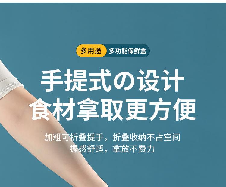 不锈钢保鲜盒_14.jpg