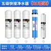 Cartucho de Filtro Purificador de Agua de 10 pulgadas Estilo Coreano Conexión Rápida Algodón PP Carbón Granulado Cto Membrana de Ultrafiltración Cartucho de Filtro Purificador de Ultrafiltración T33 Venta al por Mayor