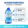 Centennial Sanwei Álcool 95% 500ml Líquido Desinfetante para Desinfecção Doméstica, Embalagem Portátil Diária, Personalizável