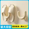 Gancho Adhesivo para Zapatillas de Baño en Forma de U, Estante de Drenaje para Montar en Pared sin Taladro para Almacenamiento de Zapatos en Baño/Inodoro
