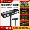 Luz Solar con Clip y Estaca para Suelo, Tipo Dividido Impermeable para Exteriores, Iluminación de Jardín, Sensor de Movimiento, Nuevo Modelo Transfronterizo