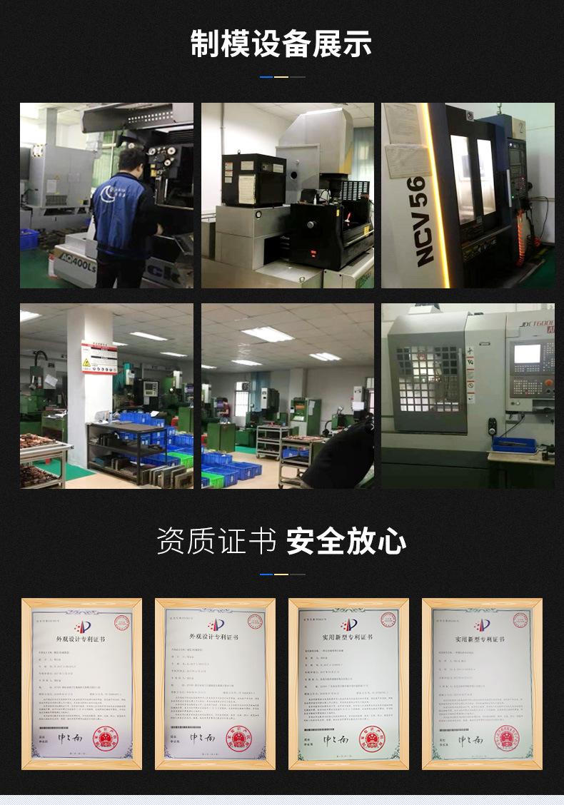 欧希德详情页_18