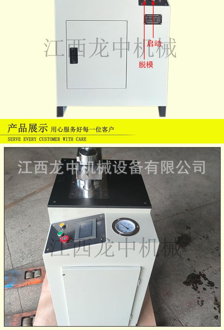 压样机 (7).jpg