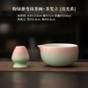 Conjunto de Tigela e Batedor Matcha Rosa-Verde com Gradiente Brilhante, Acessórios de Chá Cerâmicos Vintage, Tigela e Batedor para Cerimônia do Chá Japonesa