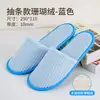Pantuflas Desechables Estilo Nuevo Pantuflas Ecológicas Antideslizantes Específicas para Caniche Hotel Casa de Huéspedes Bienvenida a Huéspedes Sin Olor Antideslizantes Personalizables