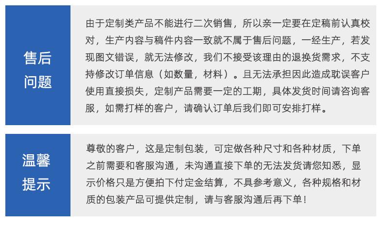 详情页_20