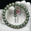 [Fábrica de paseo en stock Cabello liso] Pulsera de juego con cuentas de rosario de hilo de mano Bodhi de Hainan Xingyue Wen para hombres y mujeres