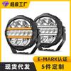 Lámpara de Trabajo LED Redonda Súper Brillante de 160w, 9 Pulgadas, Haz Puntual, Luz LED para Conducir para SUV, Coche, Camioneta