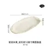 Prato de Jantar Cerâmico Queimado em Forno de Fábrica, Prato para Peixe, Prato de Servir, Prato para Peixe Cozido no Vapor, Prato Oval Criativo com Padrão de Pedra, Prato para Salteados