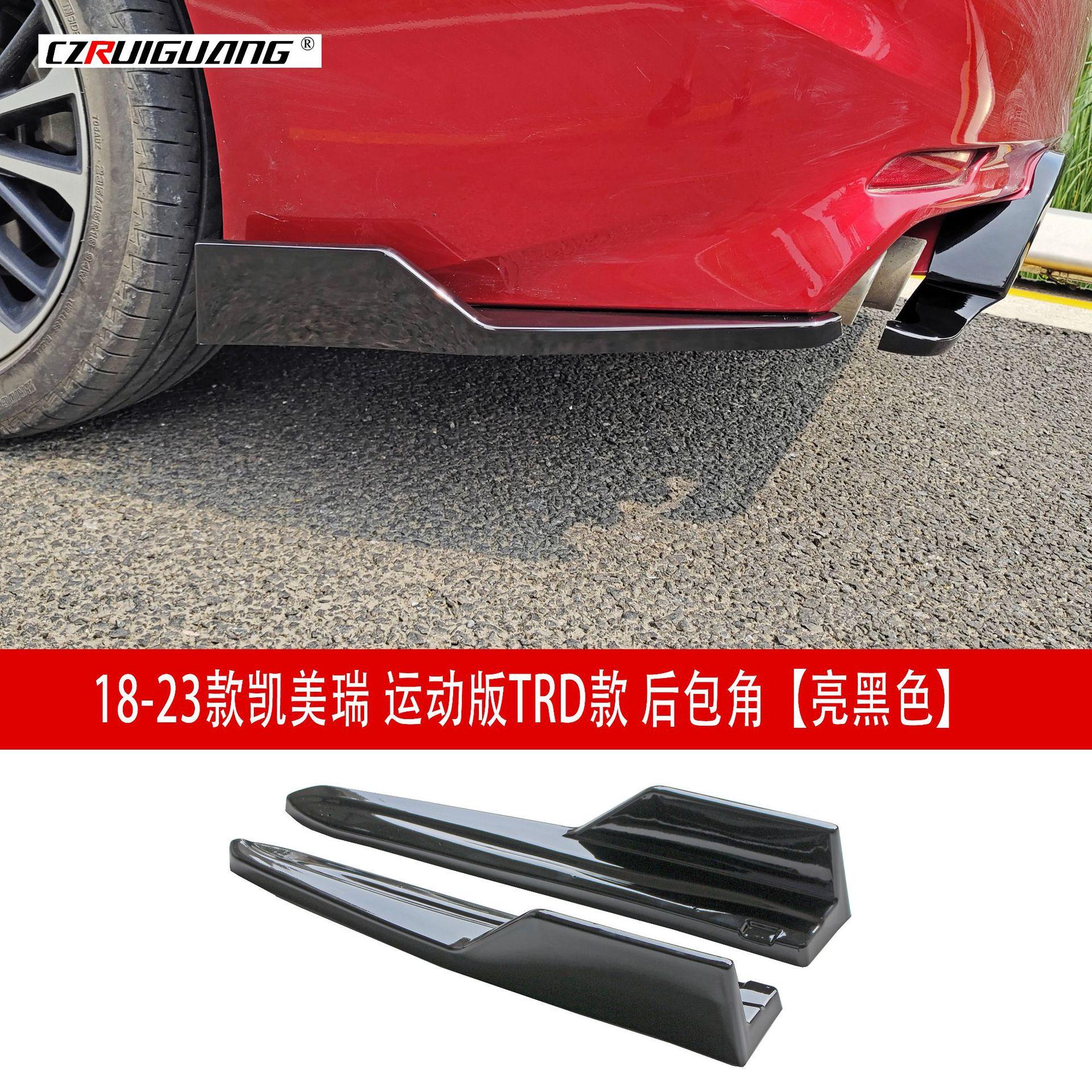 后包角亮黑D.jpg