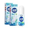 Spray Refrigerante Haishi Hainuo, Spray Refrigerante con Sensación de Hielo, Imprescindible para el Verano, Entrenamiento Militar, Deportes al Aire Libre, Spray Refrigerante
