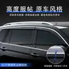 Tixinrui es Adecuado para Volkswagen Tiguan L Ceja de Lluvia para Ventana Protector de Lluvia Galvanizado Platino Accesorios para Coche Suministros
