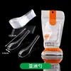 Conjunto de talheres de plástico descartável Jin Wuyuan, incluindo garfos, colheres e facas espessados, com cabos longos, adequado para delivery, bifes, pizzas e refeições estilo ocidental; atacado disponível