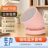 Mini Alto-falante Portátil à Prova d'Água Magnético Novo Modelo Transfronteiriço em Formato de Copo, Subwoofer de Alta Qualidade Macaron