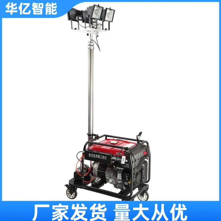 移动式升降照明灯04