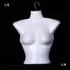 5 Manequins de Meio Corpo Peça do Peito Cabide de Roupas Mannequin Peça de Pijama Masculino Feminino Infantil Mannequim Adereços de Exibição Cabide de Roupa Íntima