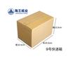 En stock, embalaje de cartón exprés, cosméticos exprés, caja de cartón exprés al por mayor, impresión de caja exprés