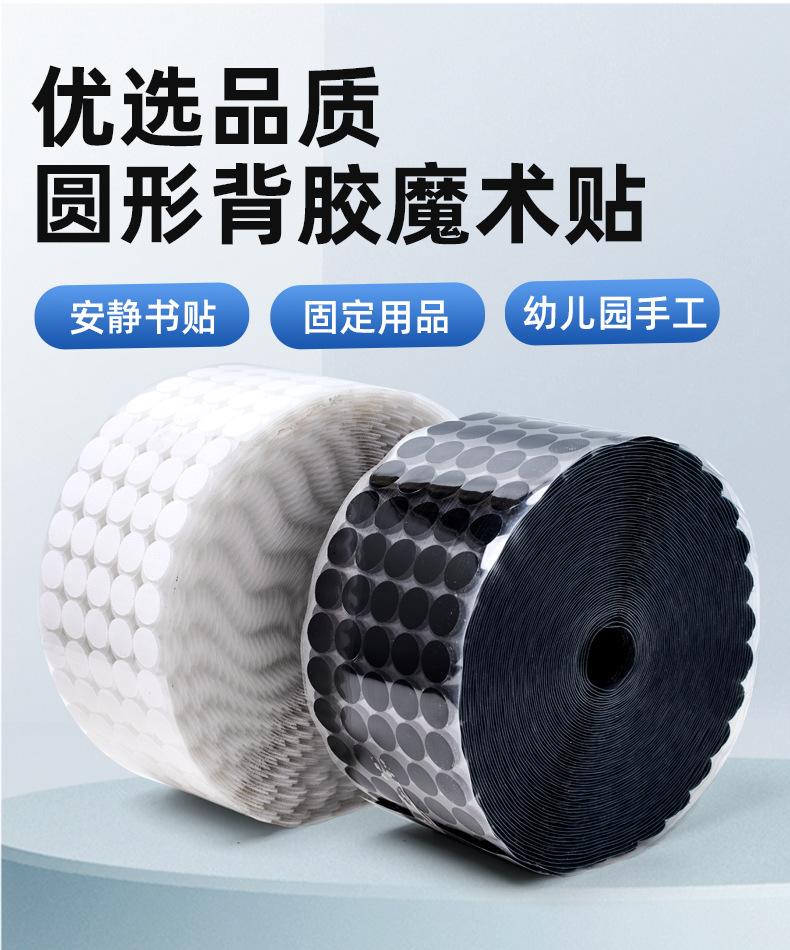 纳捷2背胶_01.jpg