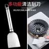 Raspador de limpeza multifuncional de aço inoxidável para coifas de cozinha doméstica, fundos de panelas e limpeza de geladeiras