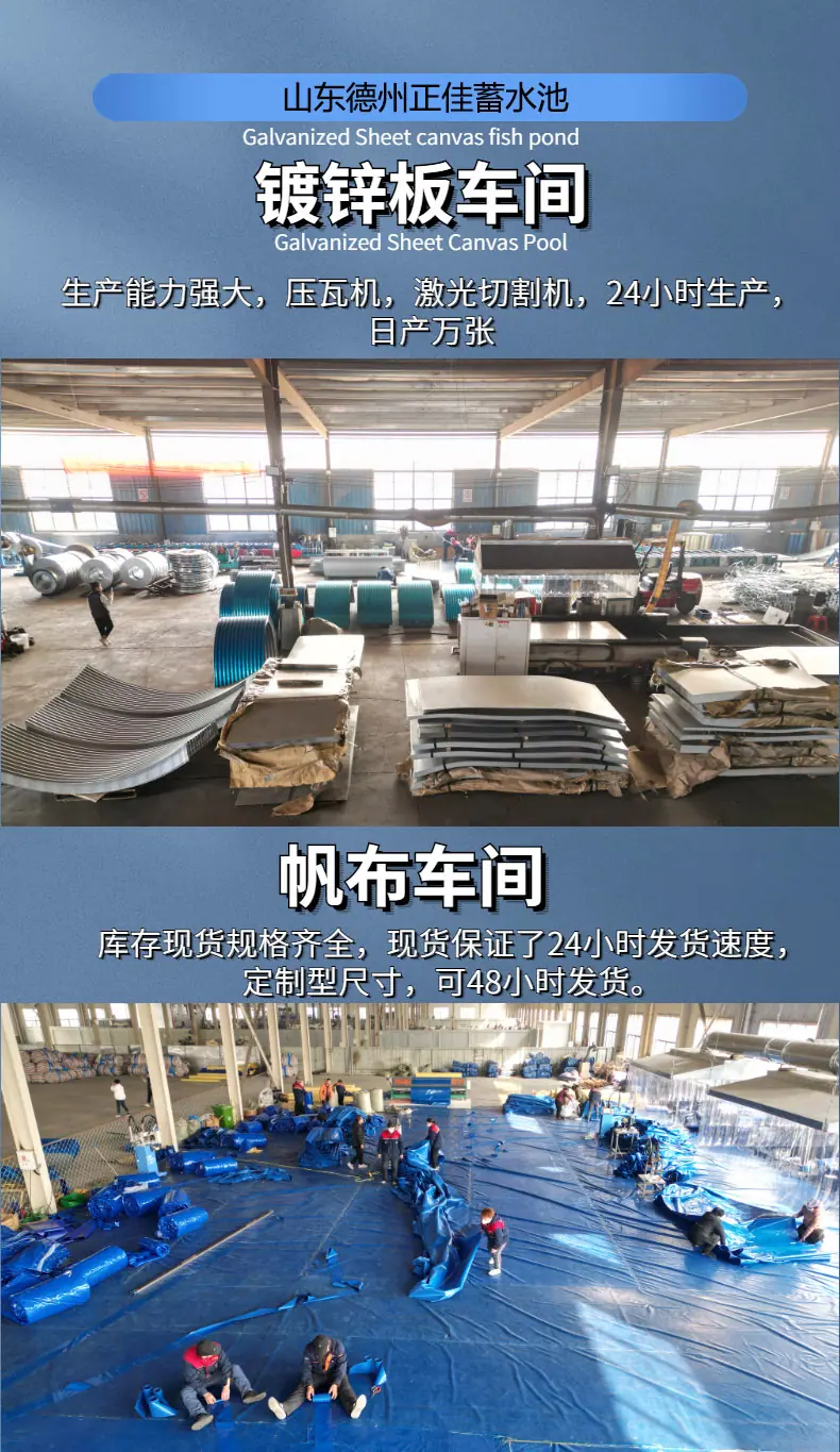 帆布鱼池2