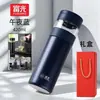 Taza Aislada Fuguang con Separador de Té para Hombres y Mujeres, Acero Inoxidable 316 Taza de Agua para Oficina Regalo de Negocio para Preparar Té, Personalizable
