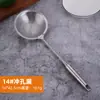 Espumadera Colador de Acero Inoxidable 316 Cuchara para Empanadas Fideos Cocina Filtro para Olla Caliente Fritura Cuchara de Acero Inoxidable 304 316