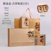 Caja de Regalo de Té Biluochun Xinyang Maojian Caja de Embalaje de Té Caja de Regalo Vacía 0.25kg 0.50kg Caja Vacía de Regalo de Té Verde