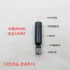 Conector de dirección de junta universal 360 grados cobre color natural negro rosca interna y externa espejo luz frontal lámpara de pared lámpara de mesa accesorios de iluminación