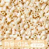 Paquete de medio kilo (250g) de la serie de colores MARD 221 colores universal 2.6mm paquete de recarga de cuentas pequeñas
