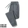 Pantalones casuales de primavera y otoño con bolsillos y cremallera en el tobillo para hombre, pantalones deportivos para hombre, elásticos, talla grande, holgados, largos
