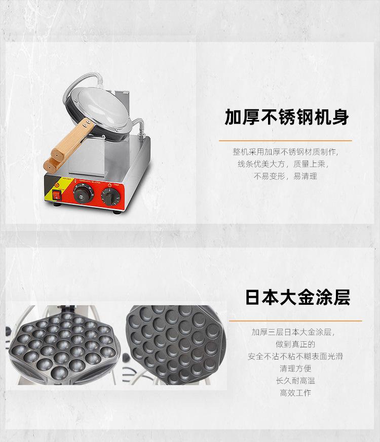123详情页_05
