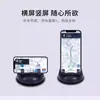 Nuevo Soporte para Teléfono Móvil para Coche con Sujeción Automática, Multifuncional, Giratorio, para Navegación y Visualización de Número de Estacionamiento