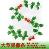 Ratan de Fruta Simulada Flor Falsa Hoja de Vid de Uva Decoración de Techo Vid de Flor de Plástico Hoja Verde Decoración Enroscada de Árbol Venta al por Mayor