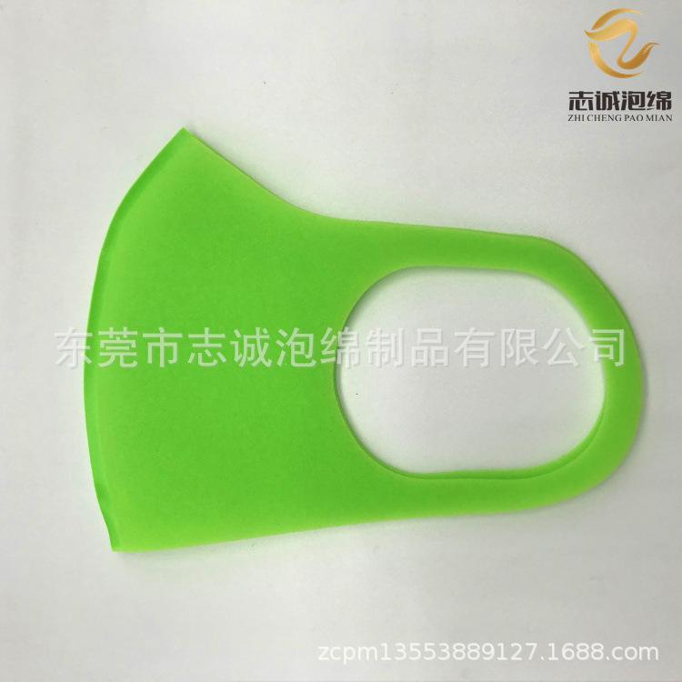 白底口罩
