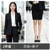 Novo Terno Formal Profissional Feminino Slim-Fit para Entrevista Outono/Inverno 2026 Cinza de Alta Qualidade