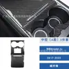 Adecuado para 17-22 Tesla Model Y Modificación del Interior del Coche Panel de Ventana de la Palanca de Cambios de la Consola Central de Fibra de Carbono