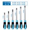 Nunchaku D1 Aço Liga Chave de Fenda Chave Phillips Super Dura Grau Industrial Forte Magnético Faca de Descascar Chave de Fenda