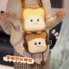 Simulação Expressão Criativa Sorriso Choro Torrada Pão Almofada Brinquedo de Pelúcia Boneca Infantil Boneca Bolsa Transversal